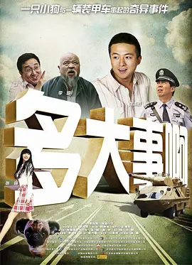 亚洲第一精品夜夜躁人人爽